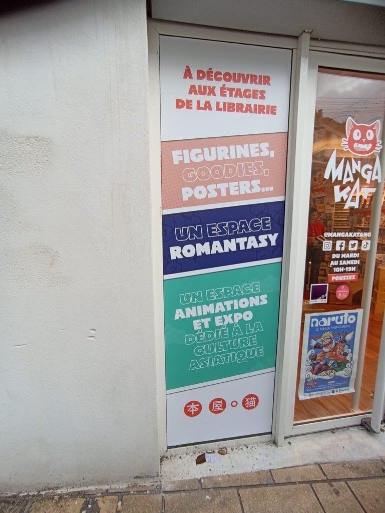 vitrophanie opaque pour magasin de manga