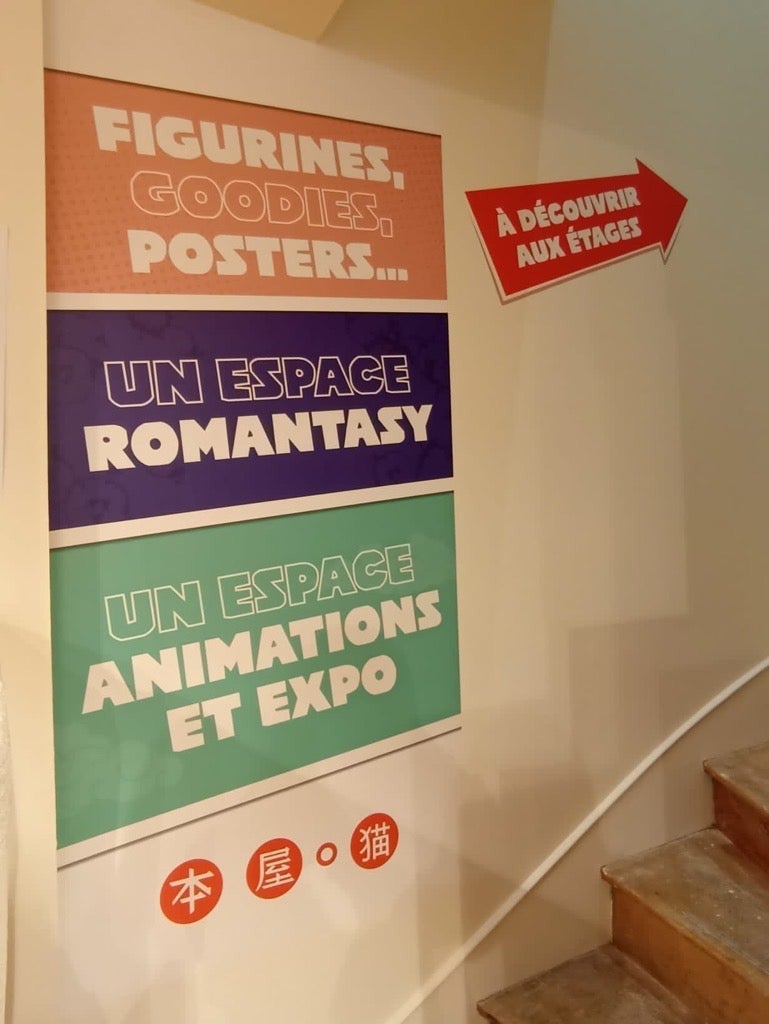 vitrophanie opaque pour magasin de manga