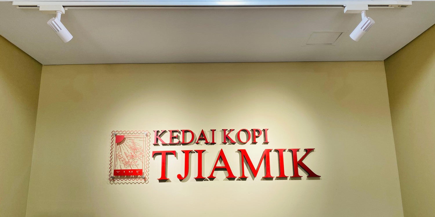 Papan Nama Kafe & Restoran