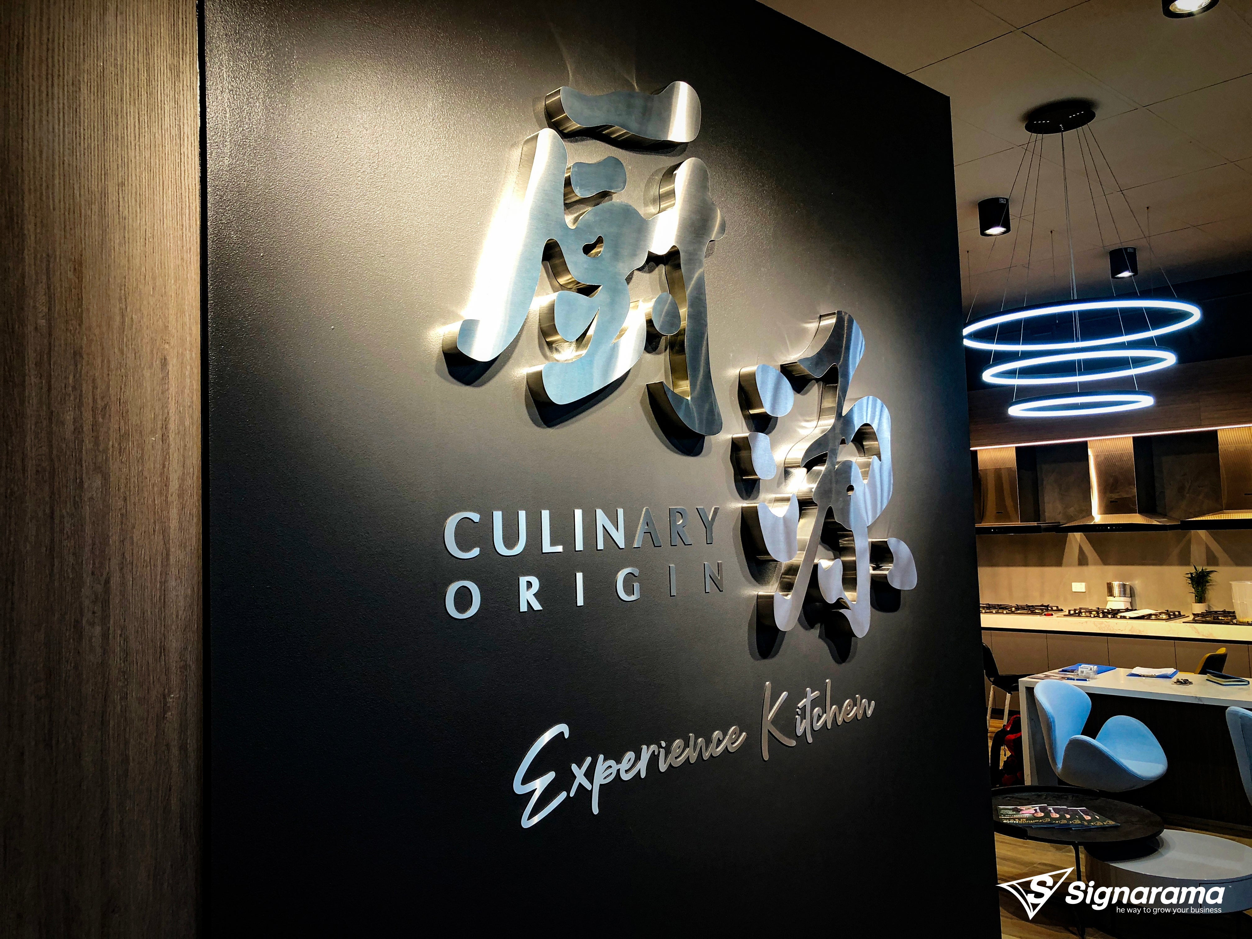 ROBAM Underwood - Showroom Signage