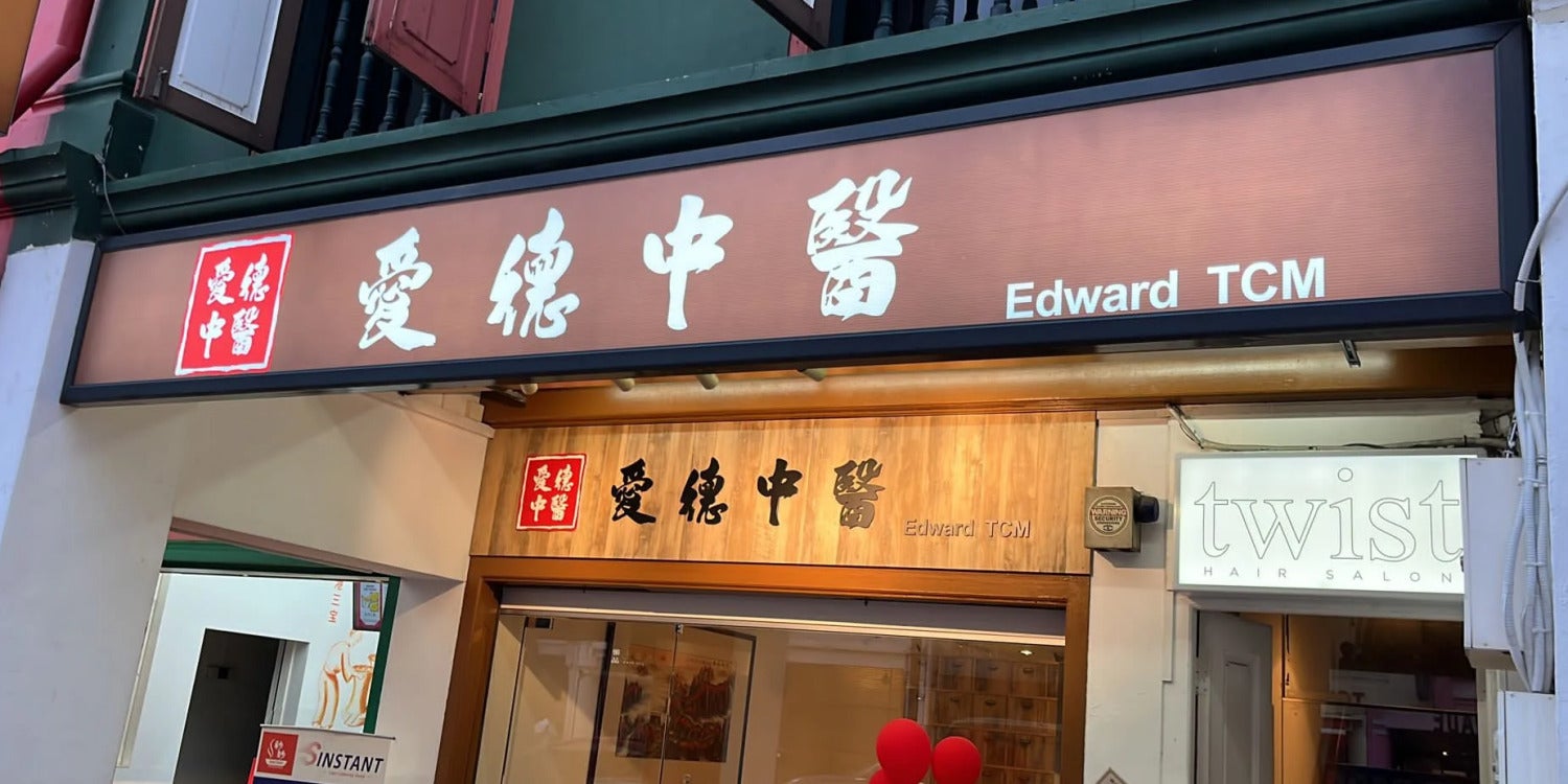 Signboard | Shop Signage