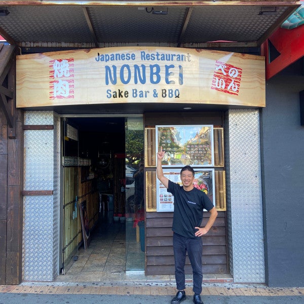 Nonbei! Not bad.