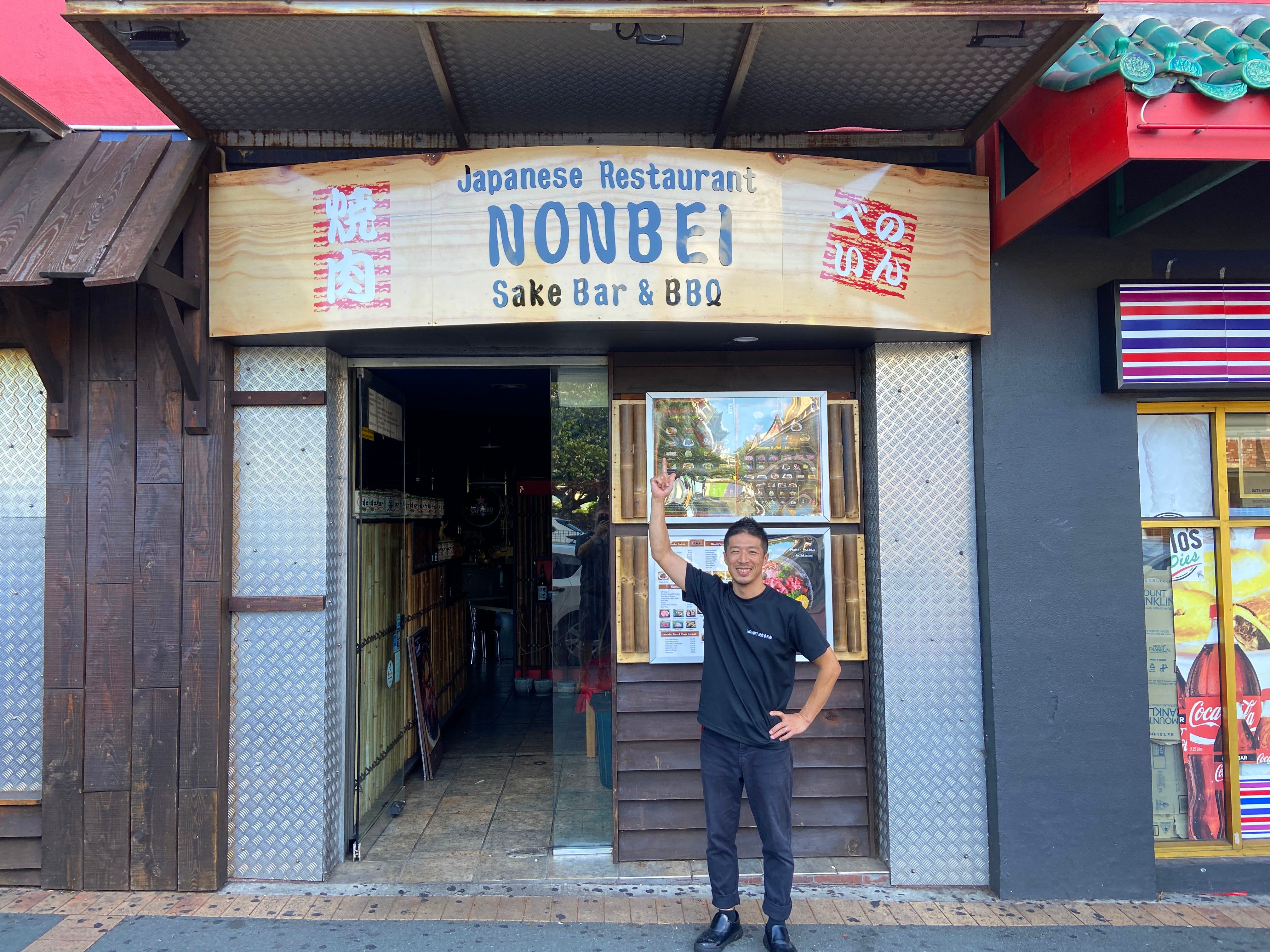 Nonbei! Not bad.