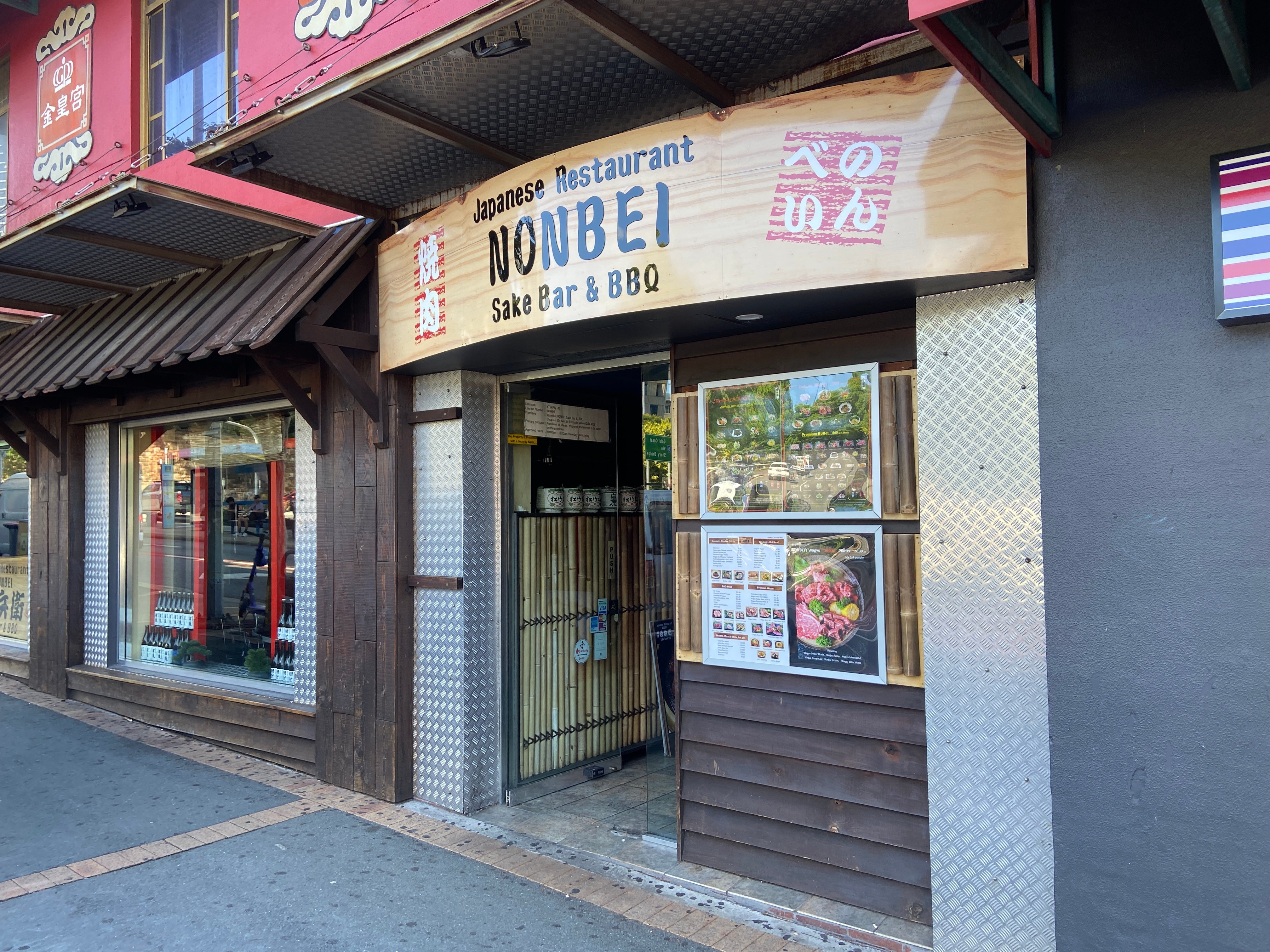 Nonbei! Not bad.