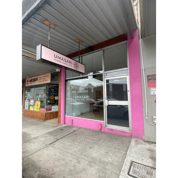 Shopfront Signage - Umasari - Thornbury VIC.