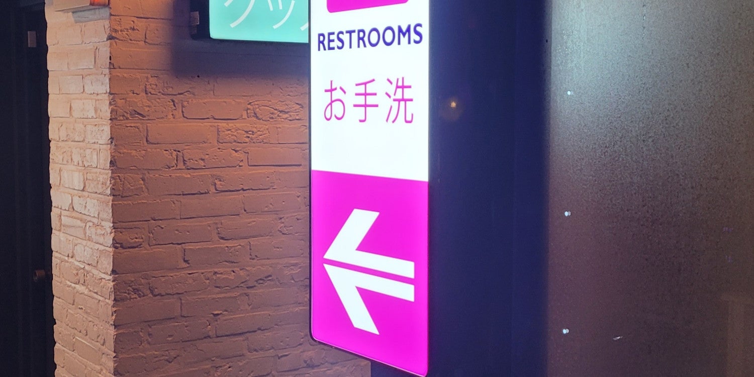 Signs for Bars & Restaurants