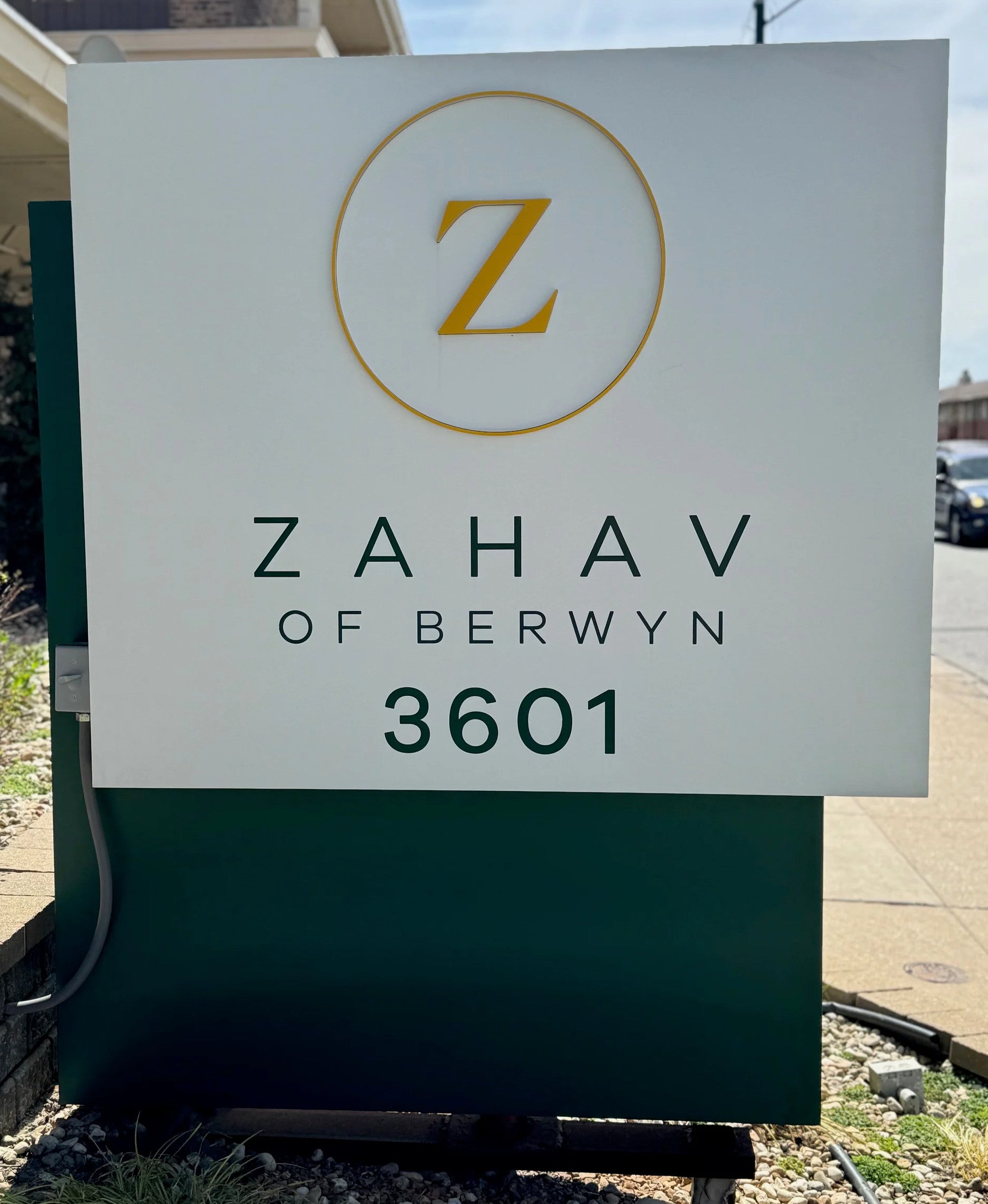 Monument Sign Upgrade for Zahav of Berwyn