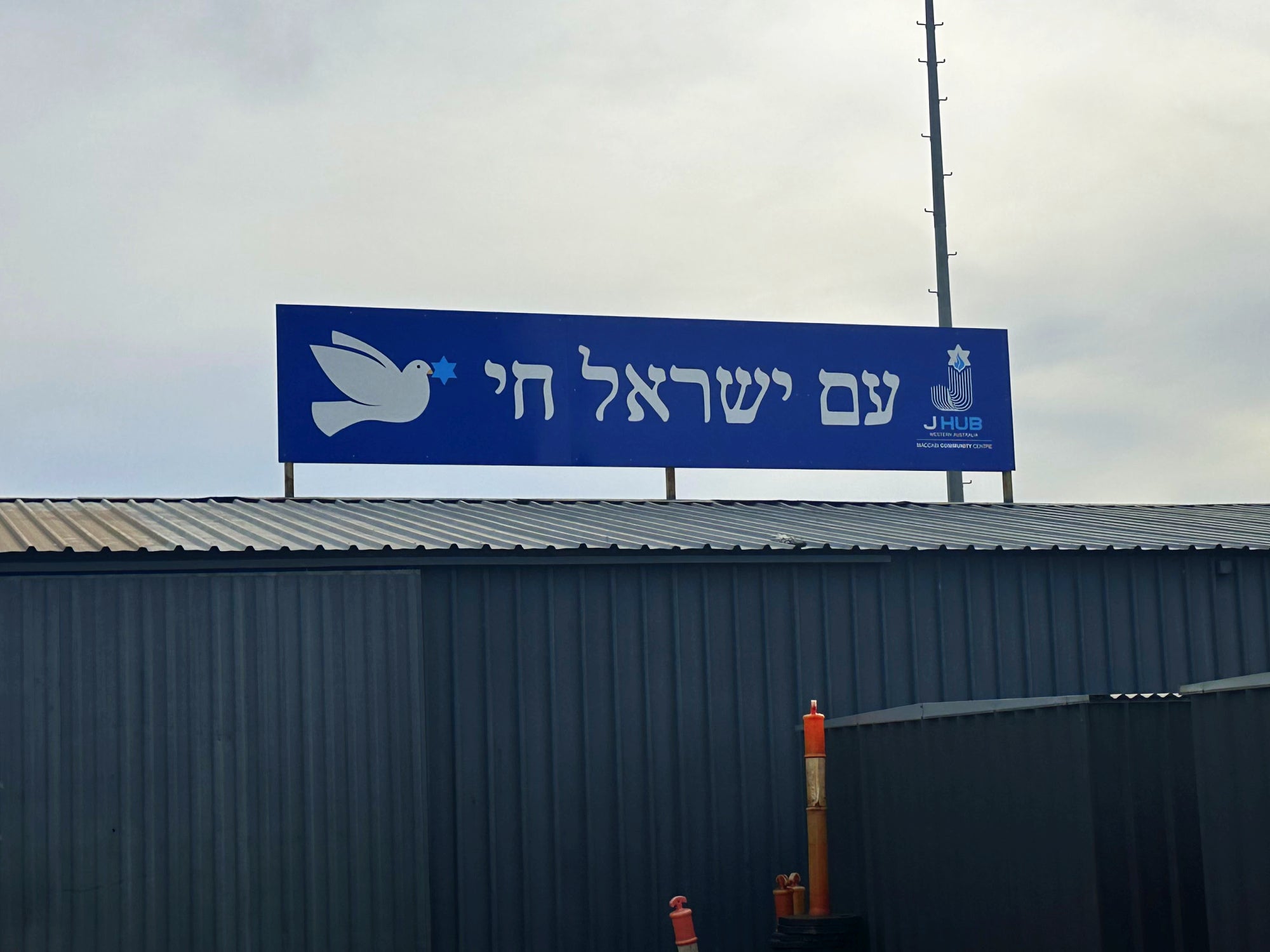 Maccabi WA