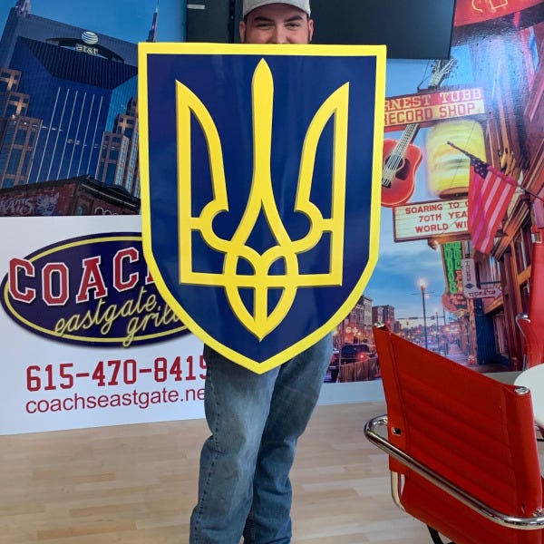 Ukranian sheild