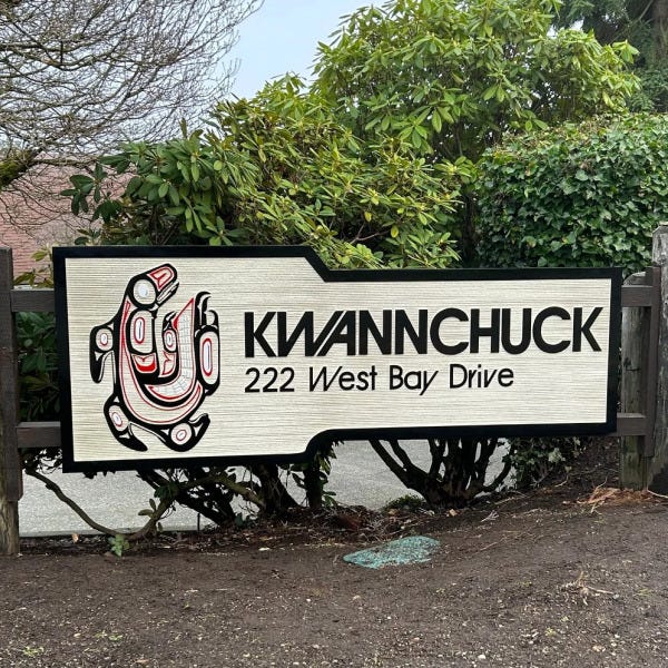 Kwannchuck HOA Sandblasted Sign