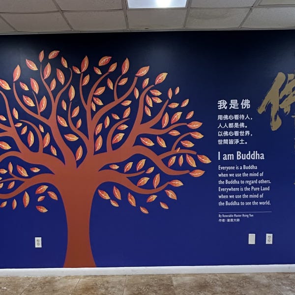 Wall Mural