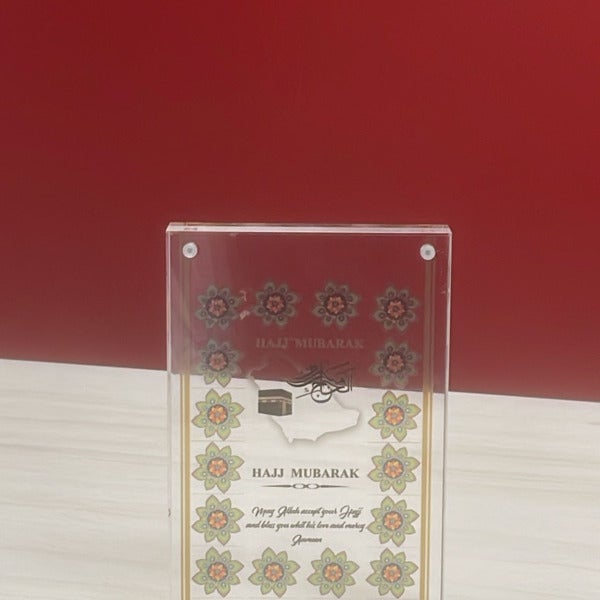 Hajj Mubarak Frame