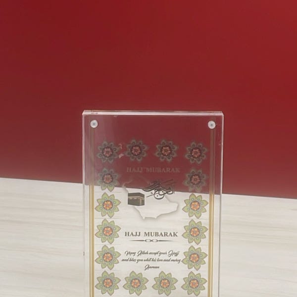 Hajj Mubarak Frame