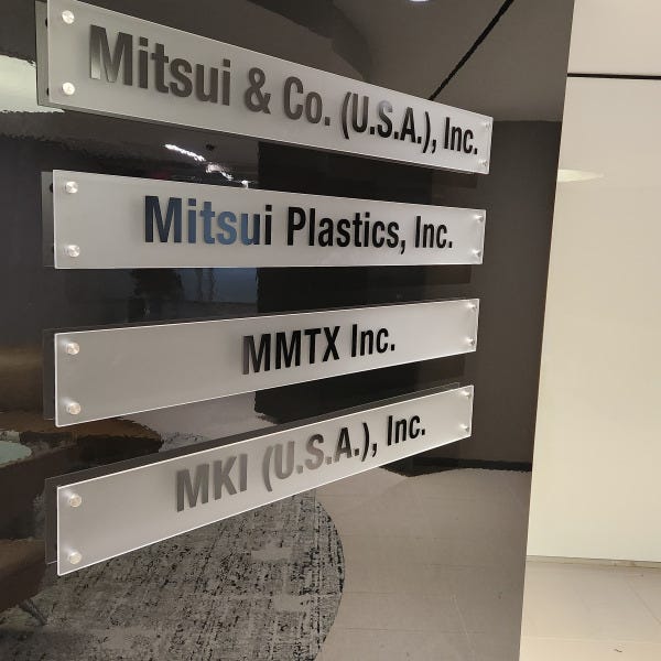 frosted acrylic with vinyl overlay lobby sign