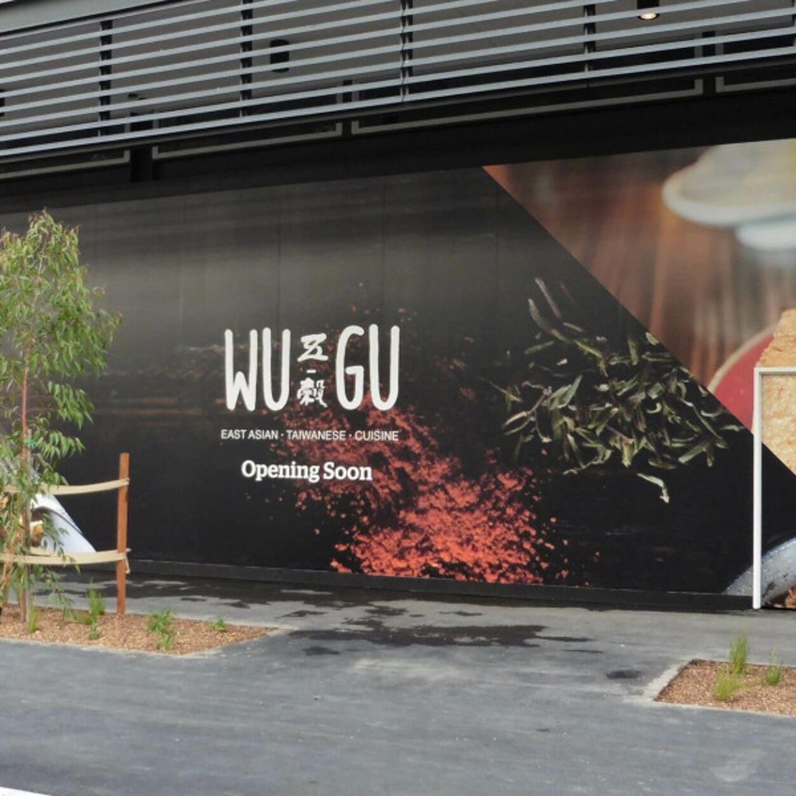 Temporary Signage