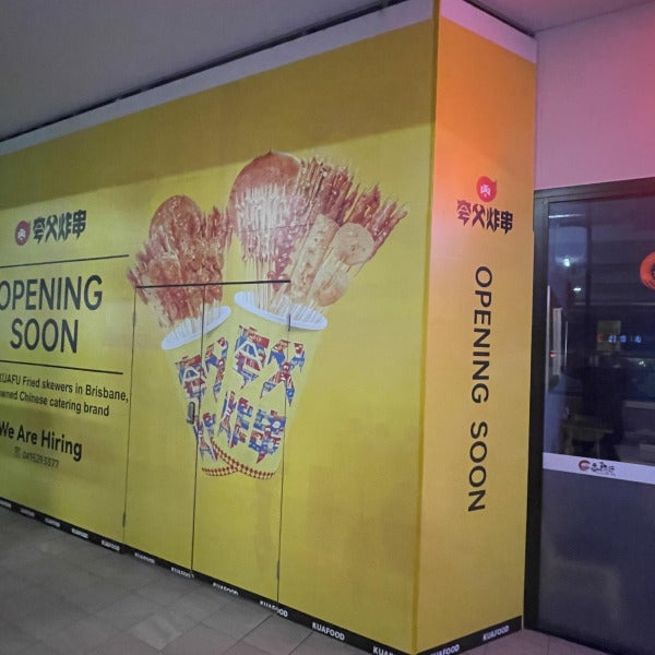 Hoarding Signage | Shopping Centre Signs | Signarama Brendale