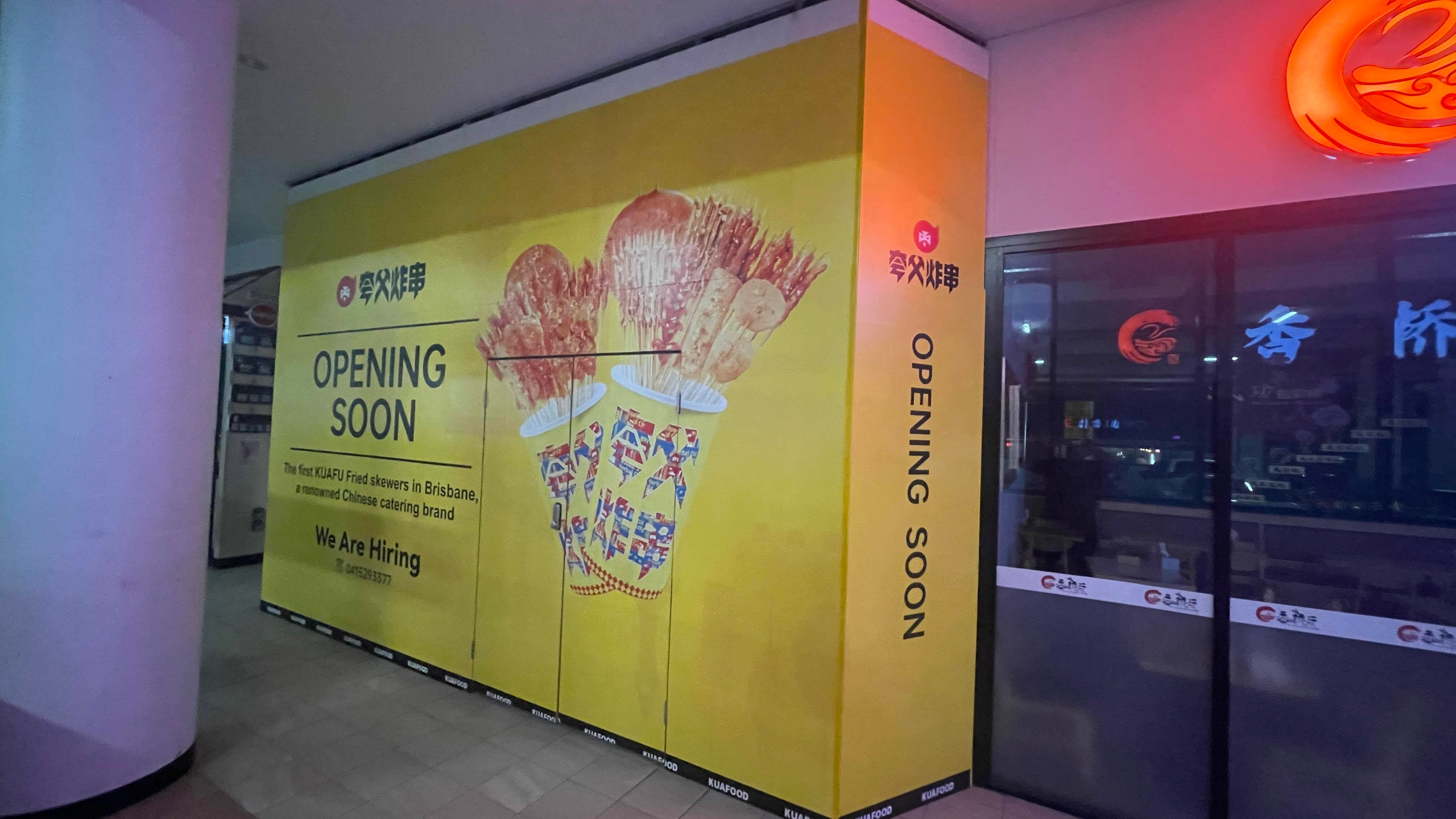 Hoarding Signage | Shopping Centre Signs | Signarama Brendale