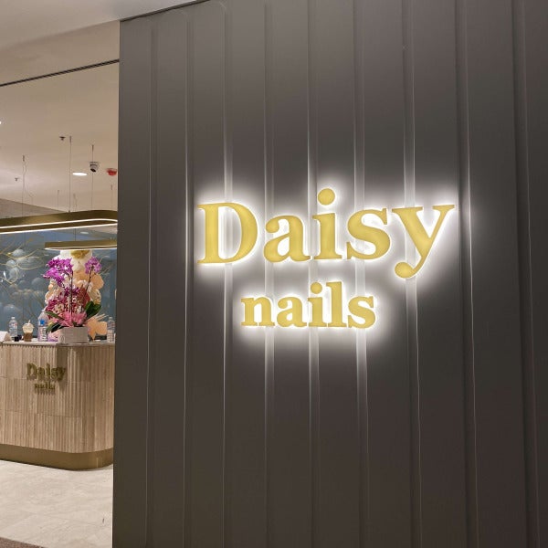 Illuminated Sign | Retail Signage | North Brisbane Signs