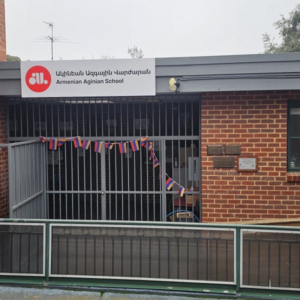 School Fascia
