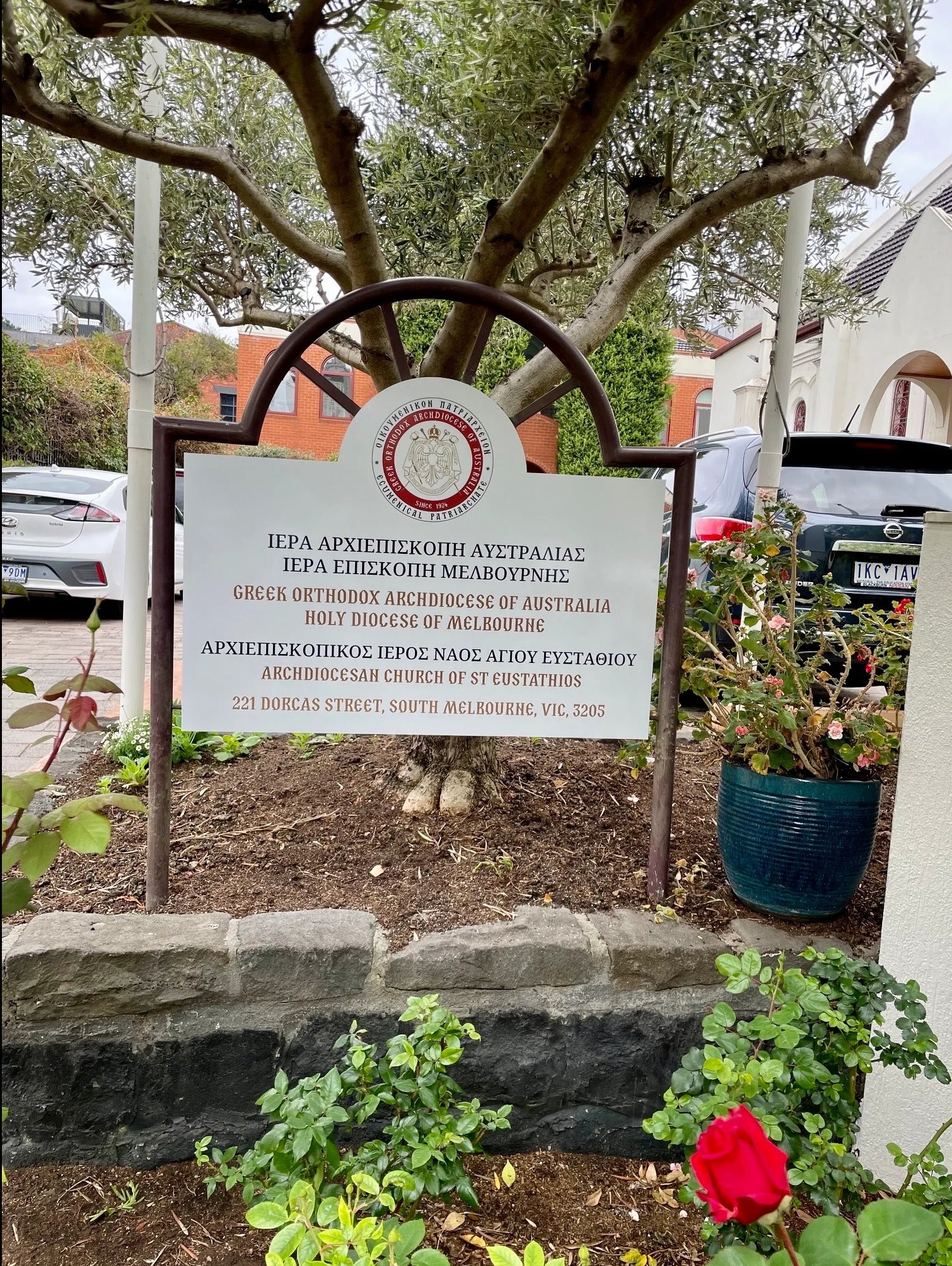 Church Signage - Greek Orthodox Archdiocese of Australia.