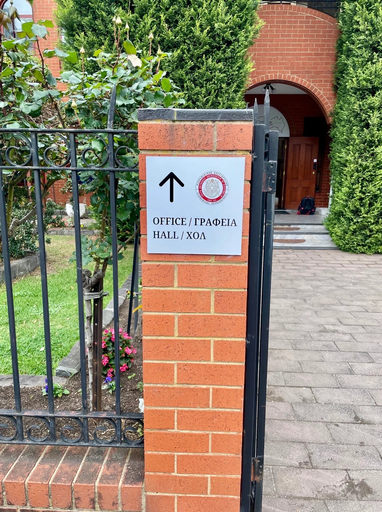 Church Signage - Greek Orthodox Archdiocese of Australia.