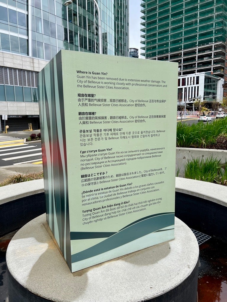 Custom Monument Pedestal Graphics Wrap - City Hall, Bellevue, WA