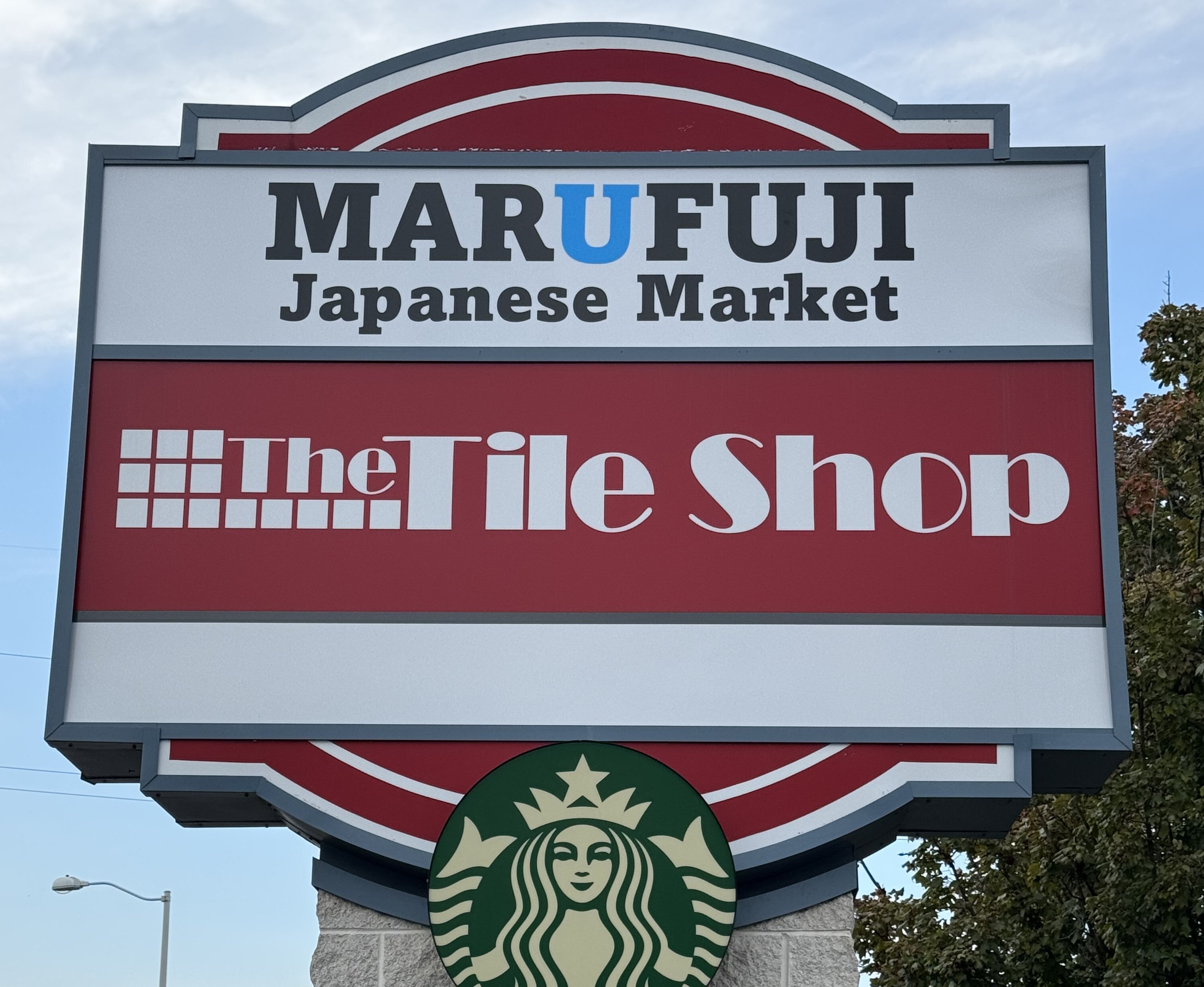Rise Above the Competition with Custom Pylon Signs
