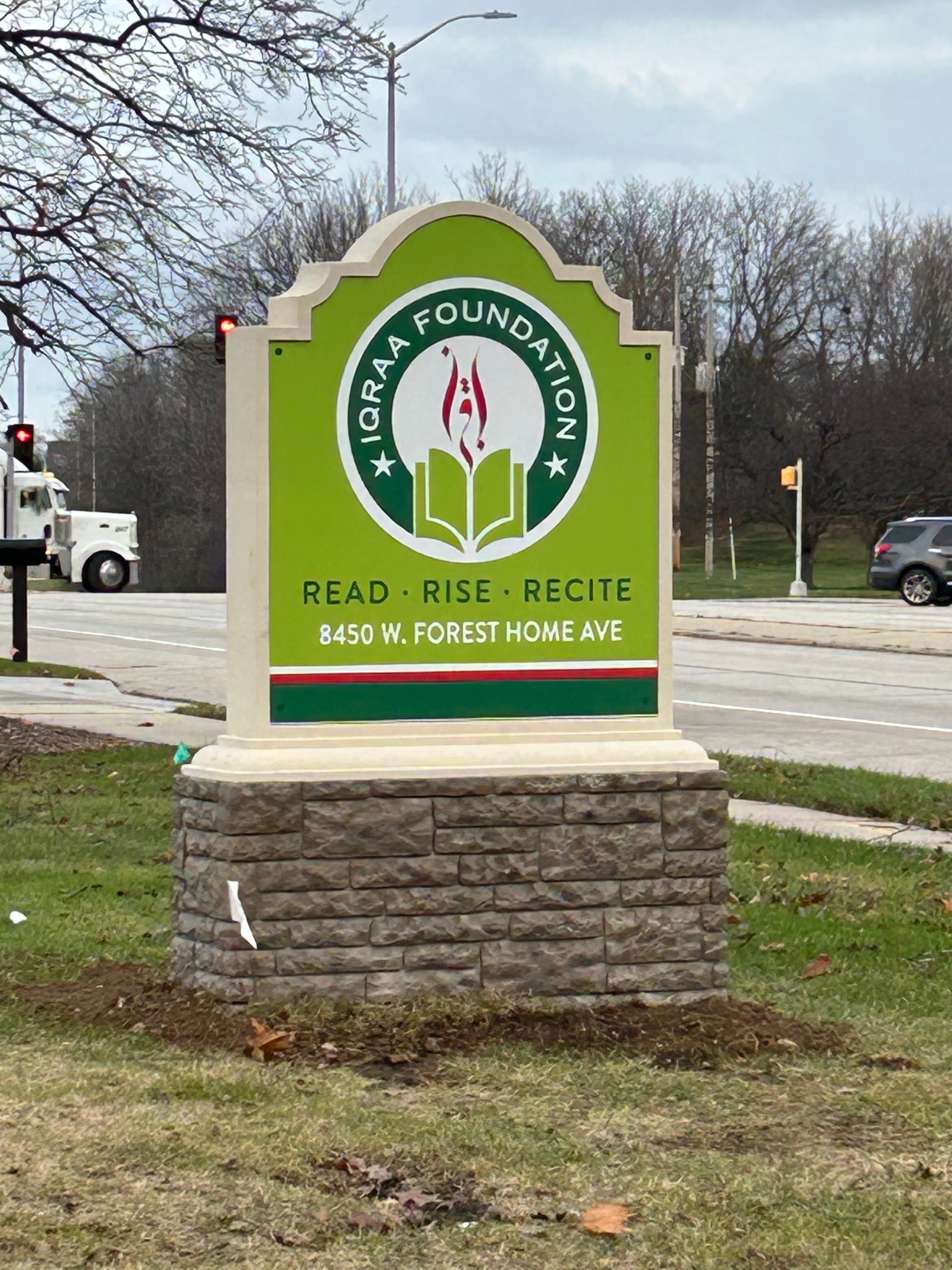 Iqraa Foundation Monument Sign