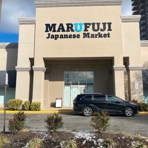 Marufuji Japanese Grocery Signage