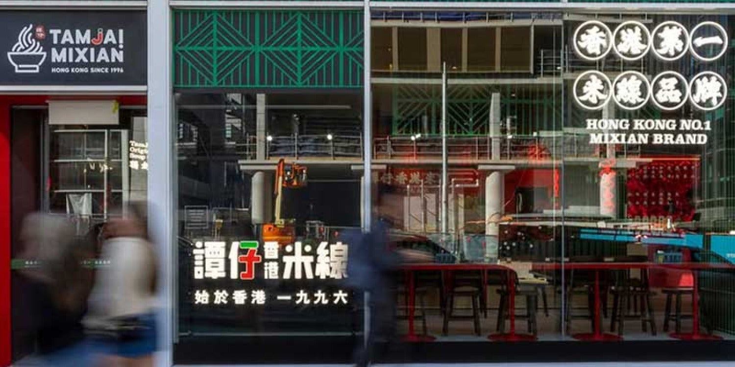 TamJai Mixian Slurps Its Way Down Under: Melbourne Central Welcomes Second Australian Location