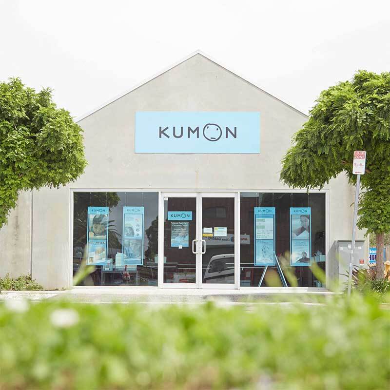 Meet Kumon's Newest Trailblazer: Angelo Chavez, Assistant Vice President of Franchise Development Meet Kumon's Newest Trailblazer: Angelo Chavez, Assistant Vice President of Franchise Development