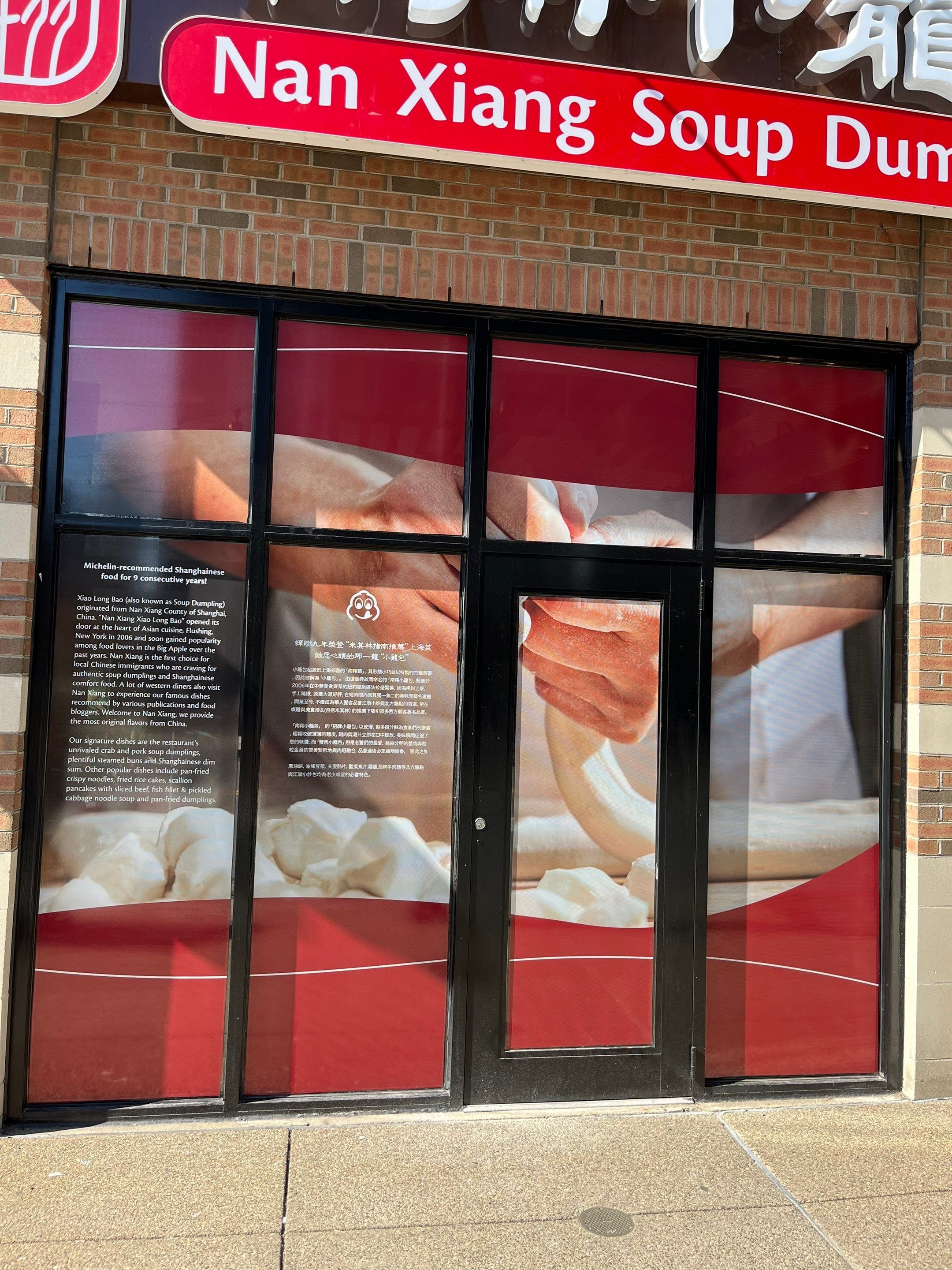 NOW OPEN! Nan Xiang Soup Dumplings in Southside Works, Pittsburgh, PA!