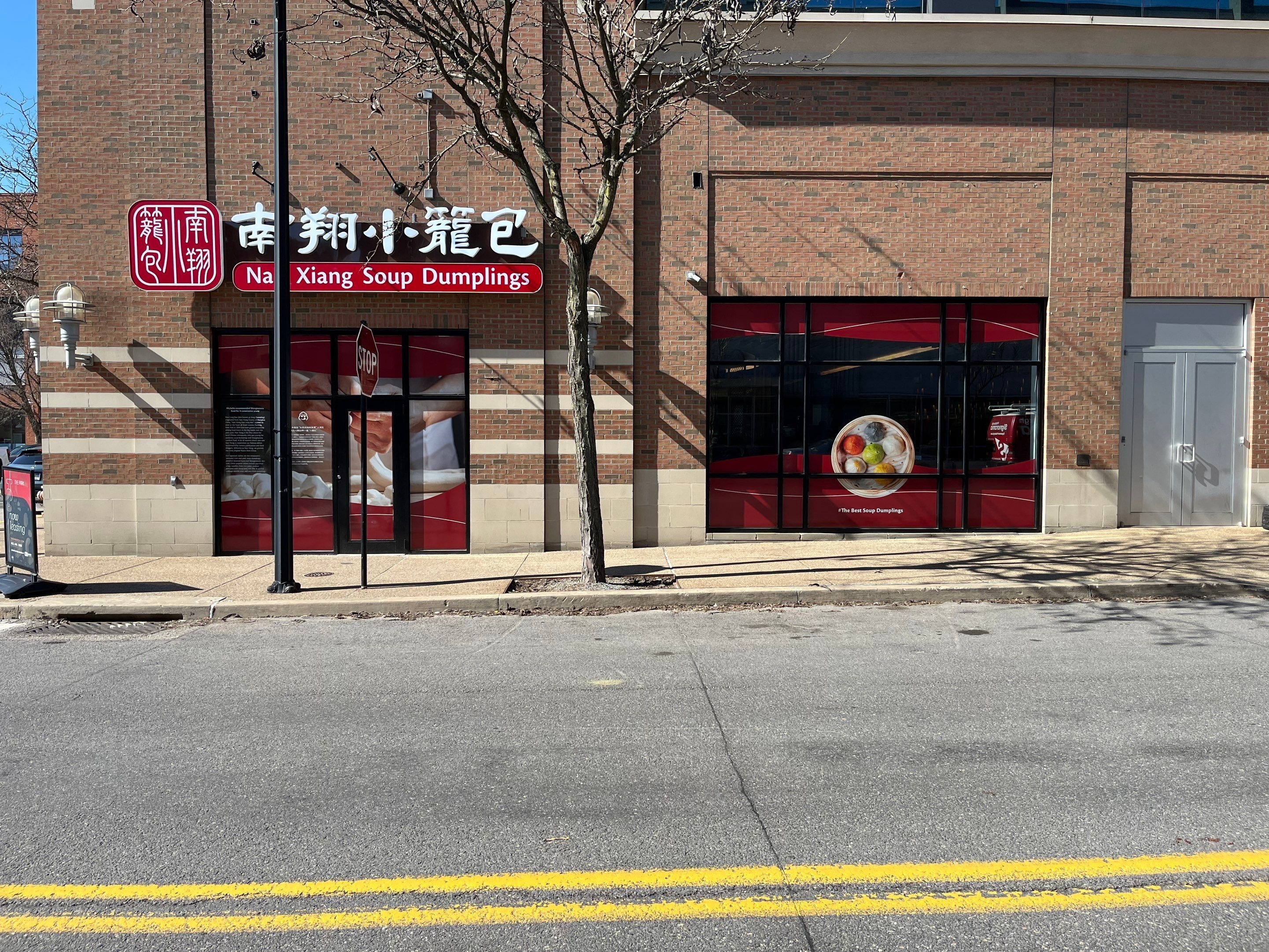 NOW OPEN! Nan Xiang Soup Dumplings in Southside Works, Pittsburgh, PA!