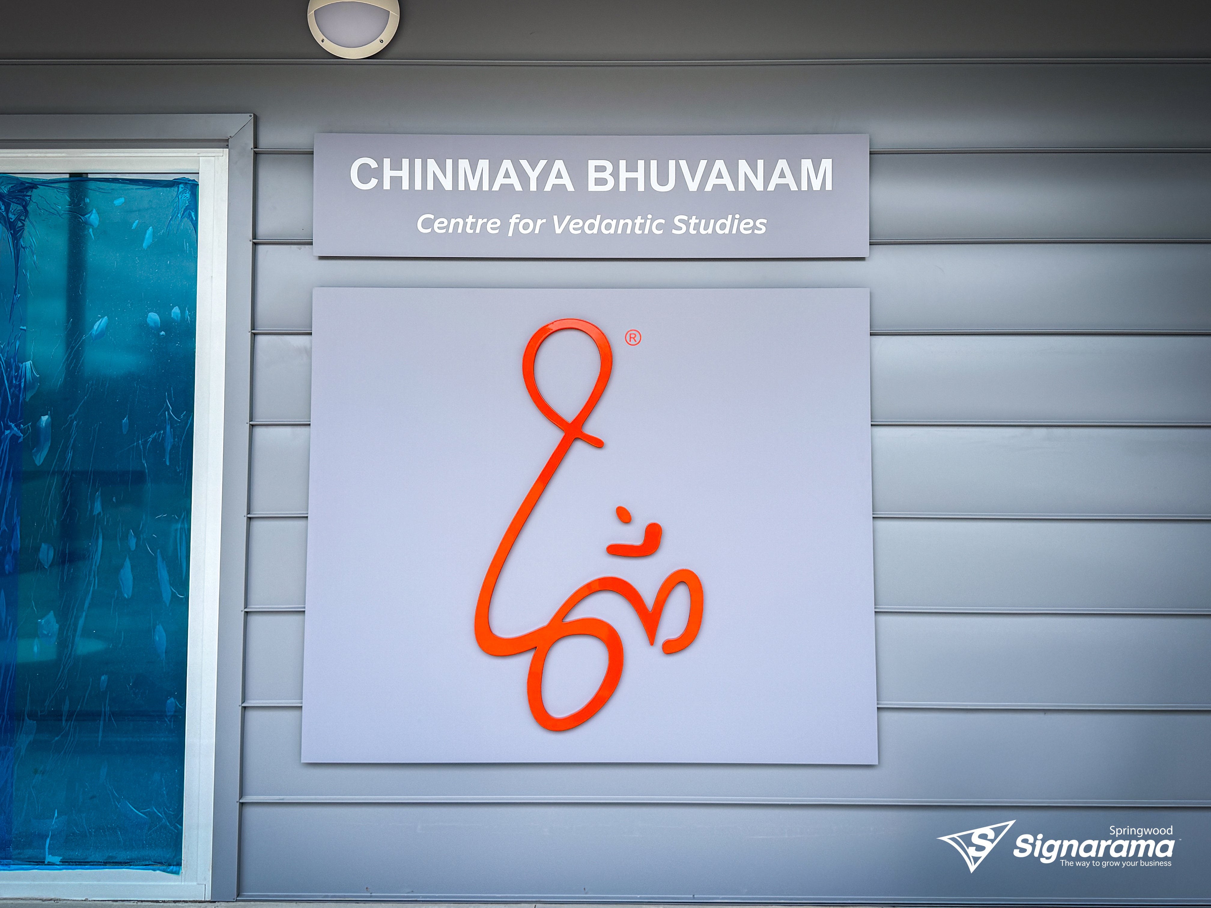 Building Signage - Chinmaya Mission Brisbane