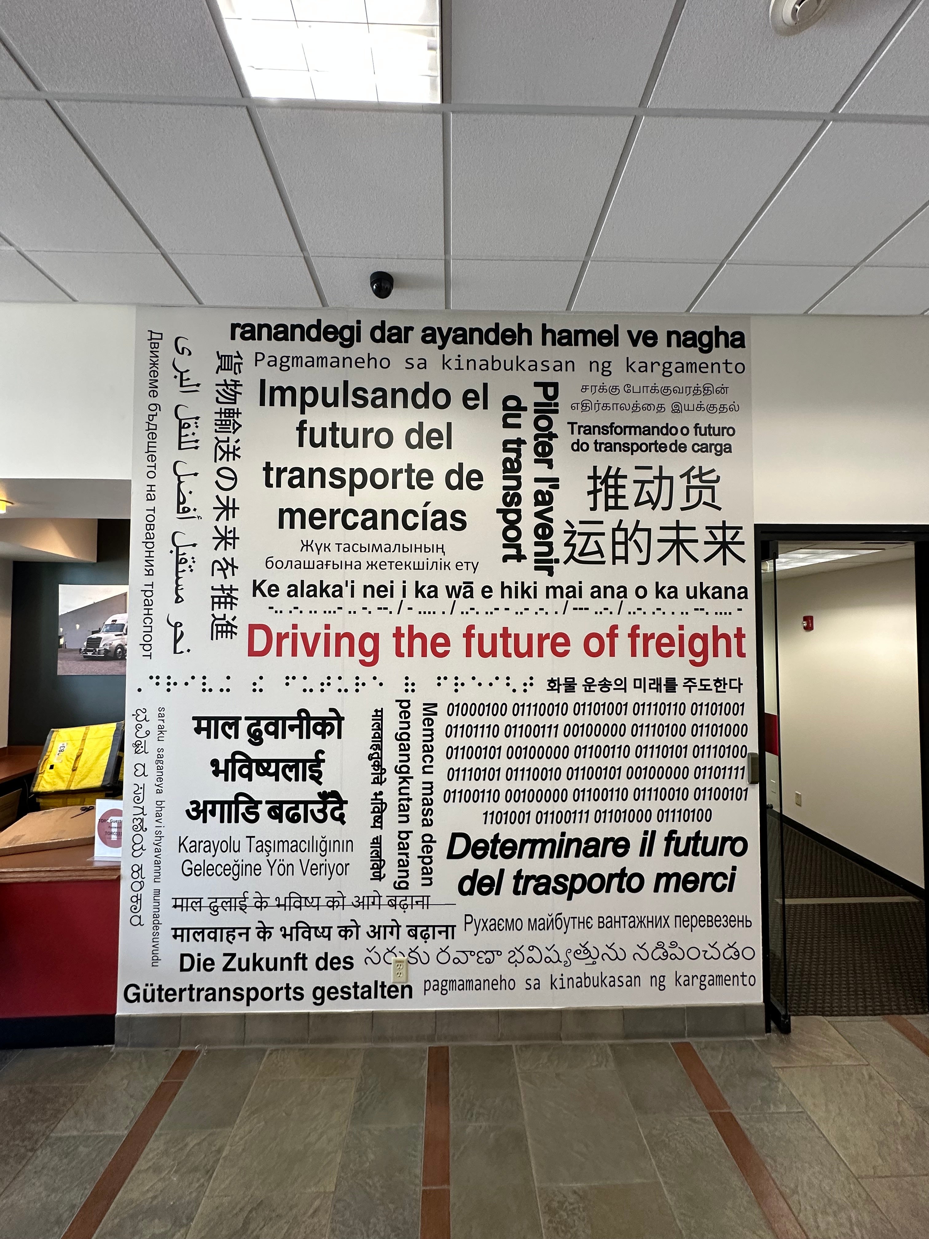 Wall Graphics for TORC Robotics done by Signarama North Fort Worth/Keller