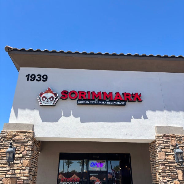 SORIMMARK