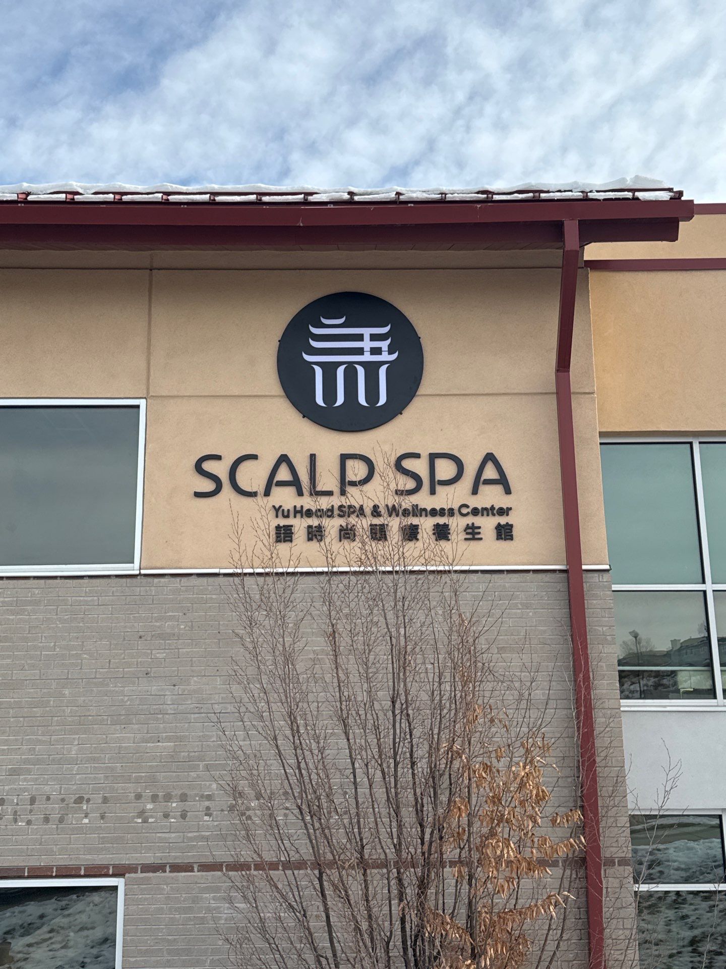 Custom Signage for your Business in Sandy, UT