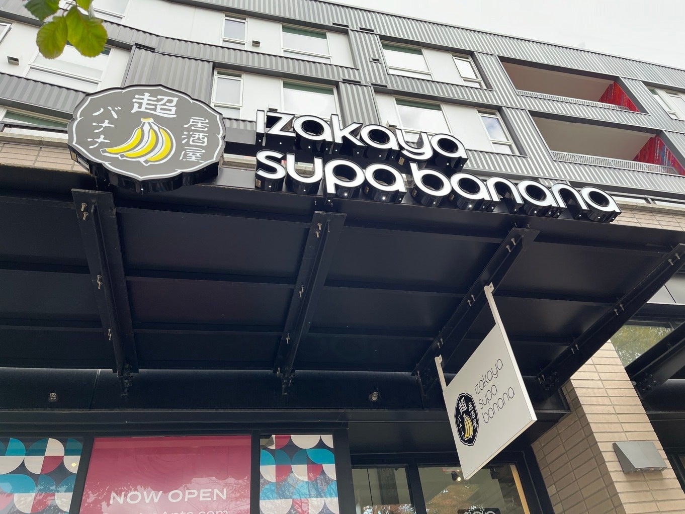 How to Brand Your Storefront for Maximum Impact – Featuring Izakaya Supa Banana, Redmond, WA