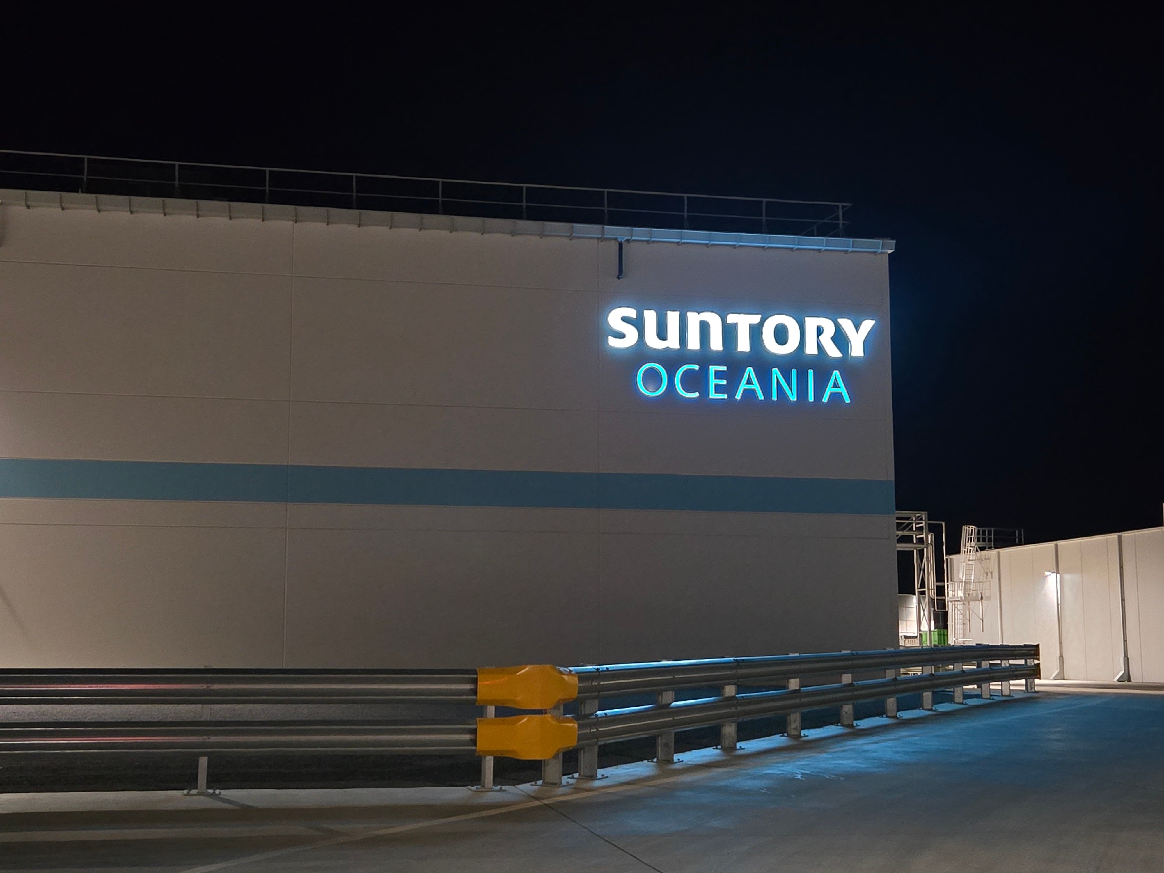 Suntory Oceania