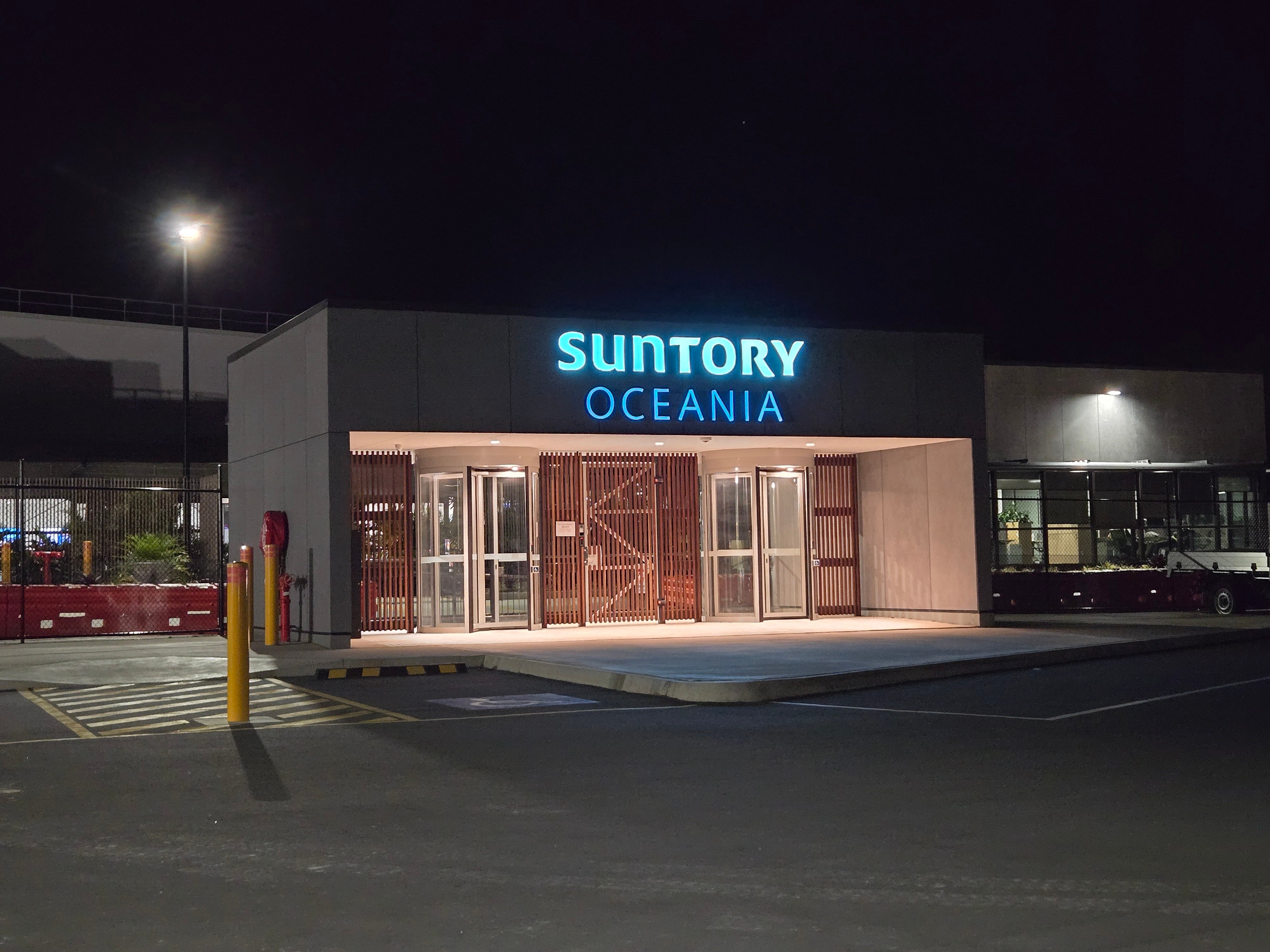 Suntory Oceania