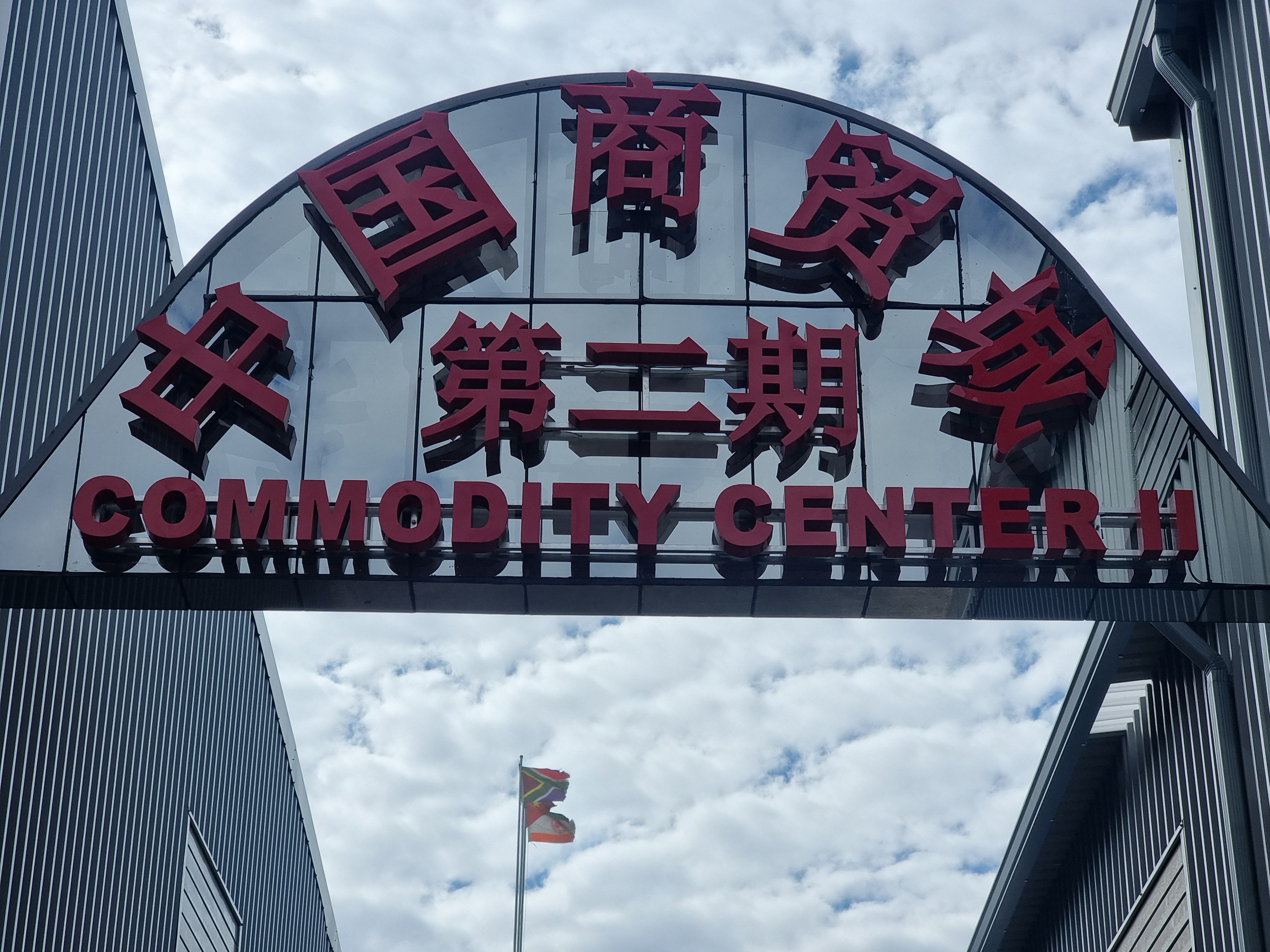 Bold, Bright & Beautiful 3D fabricated signage
