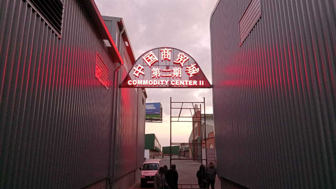 Bold, Bright & Beautiful 3D fabricated signage