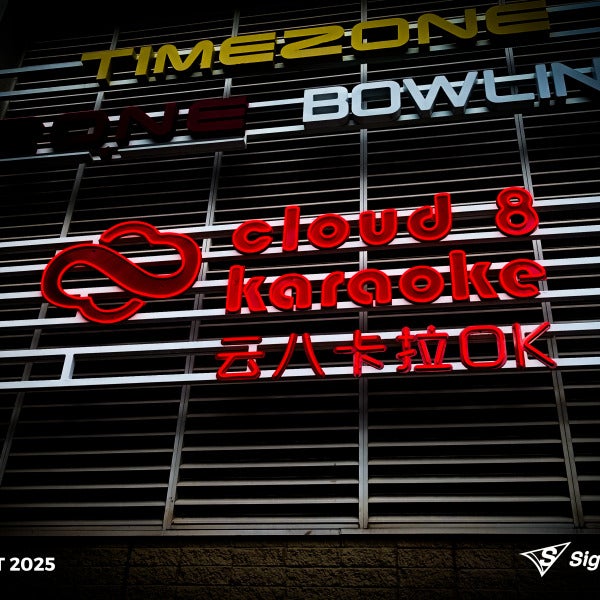 Neon Flex Signage - Cloud 8 Karaoke