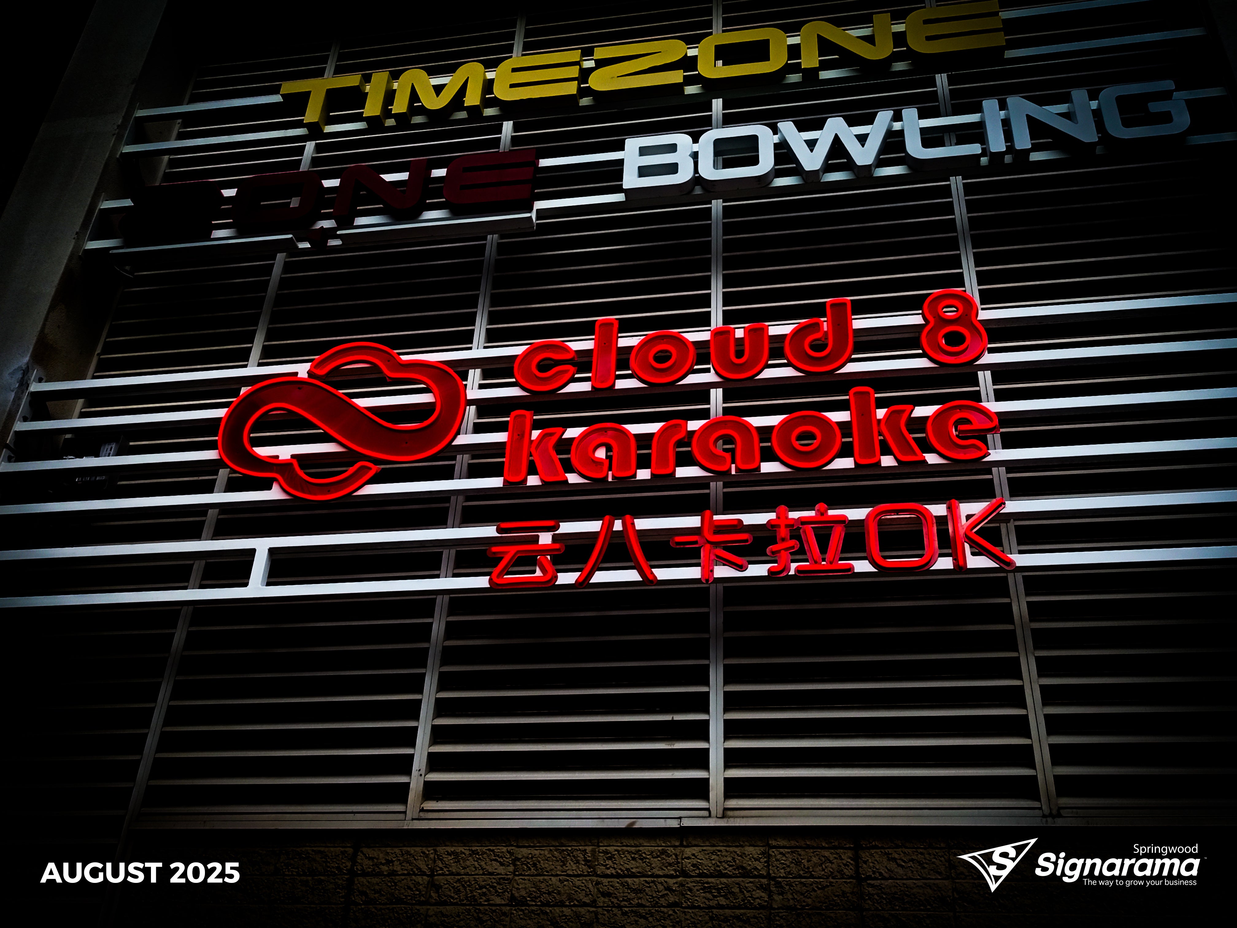 Neon Flex Signage - Cloud 8 Karaoke