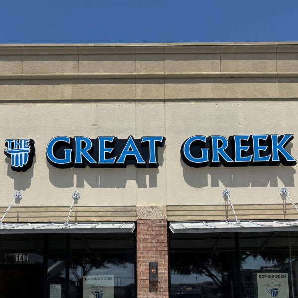 Great Greek Lewisville