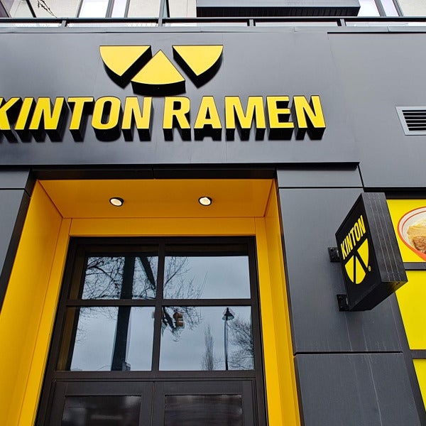 Kinton Ramen - Storefront Signage