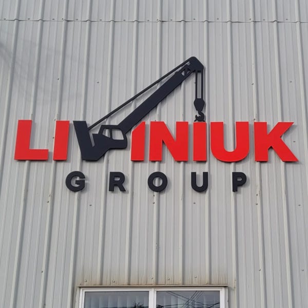 Exterior Signage for Liviniuk Group in Edmonton, AB