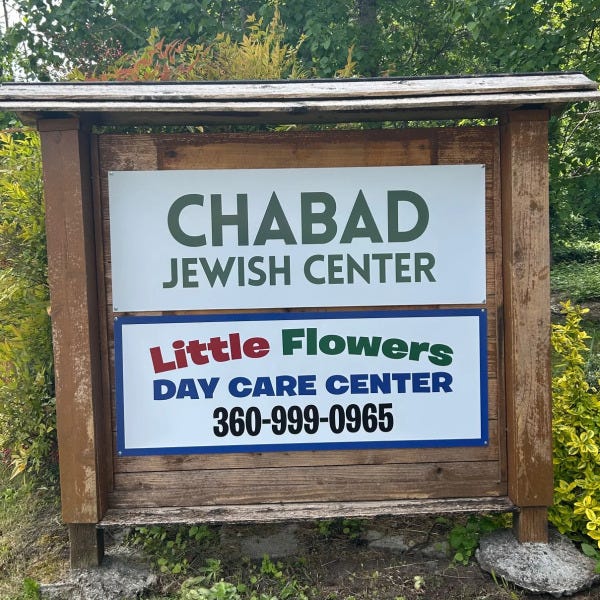 Freestanding Entry Sign