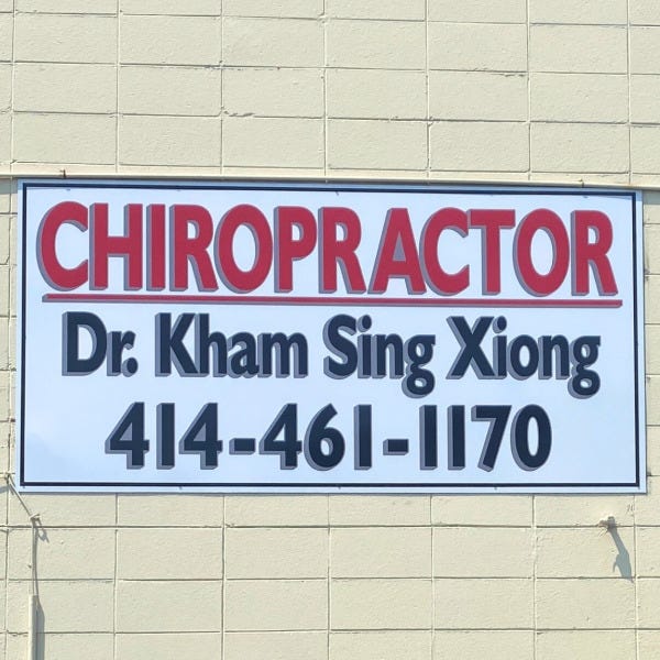 flat exterior sign