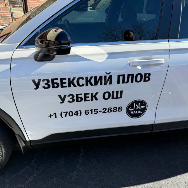 Uzbek Driver Side